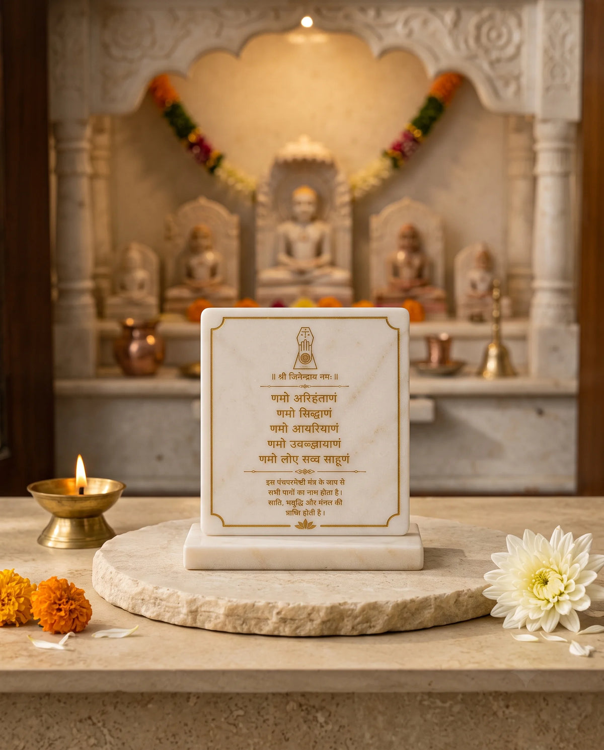 Close-up of gold-tone devotional lettering and border on the white rectangular mantra plaque.