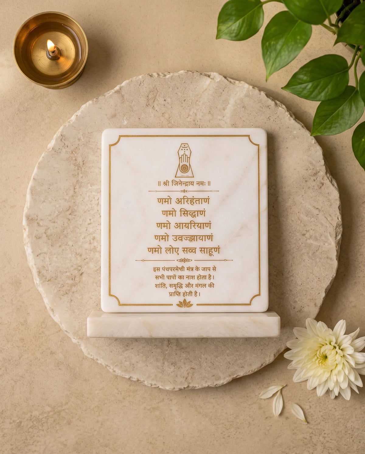 White Namokar Mantra plaque and pictured base styled within a devotional arrangement.